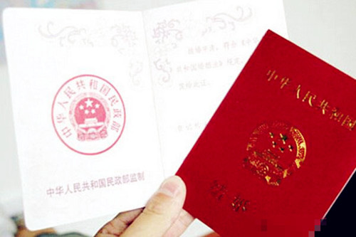 高邮五一劳动节期间民政局可以领证吗(民政局五一上班吗民政局五一期间上班吗) 高邮五一劳动节期间民政局可以领证吗(民政局五一上班吗民政局五一期间上班吗)